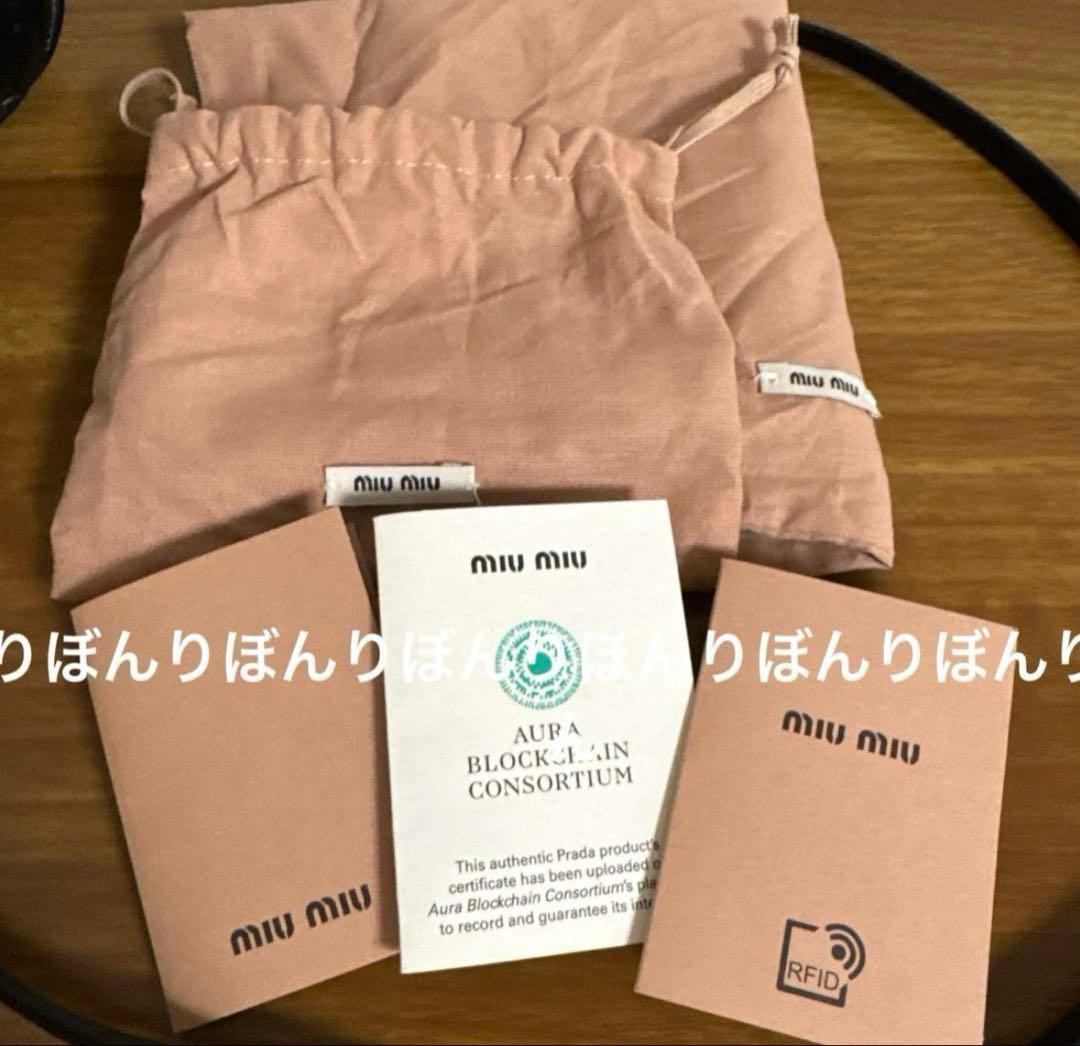 美品♡ ワンダー マテラッセレザー ホーボーミニバッグ　miumiu