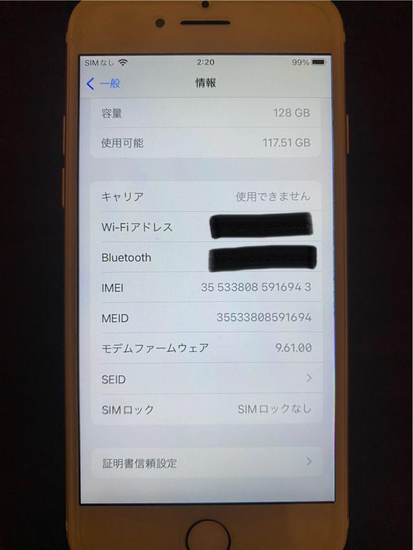 Apple iPhone7 128G ゴールド