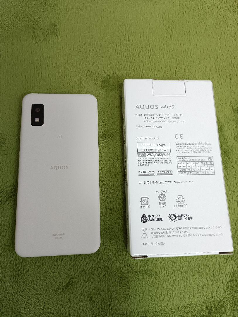 SIMフリー/液晶保護/美品 SHARP AQUOS wish2 アイボリー SIMフリー/液晶保護/美品 SHARP AQUOS wish2 アイボリー - メルカリ