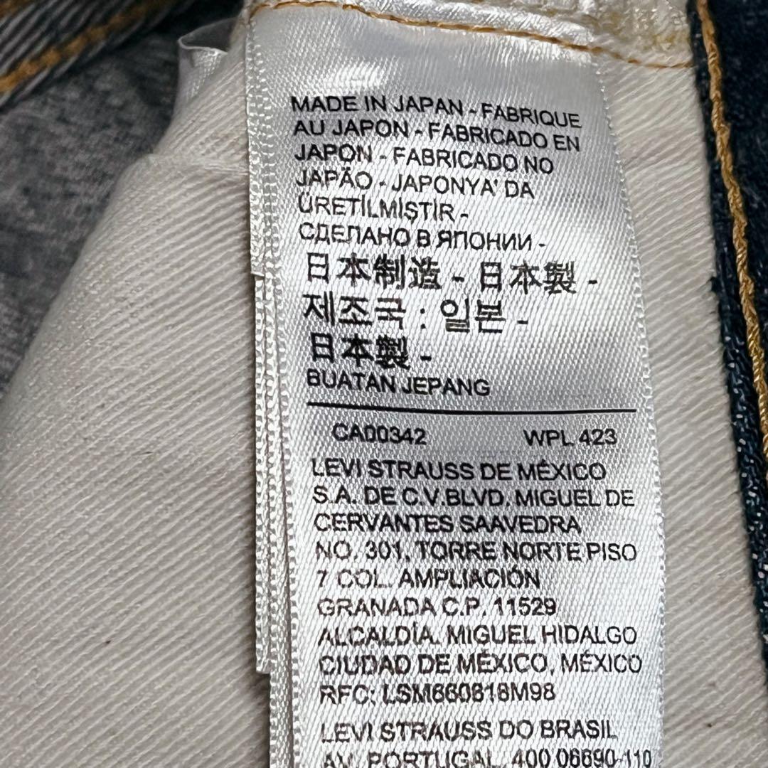 【良品】LEVI’S LVC 501Zxx W31/L34 日本製