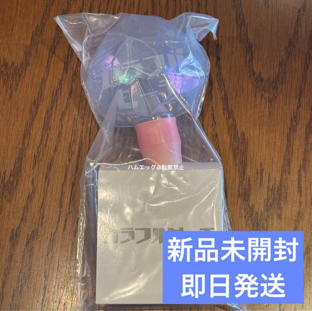 【即日発送】カラフルピーチ からぴちパラダイス ペンライト