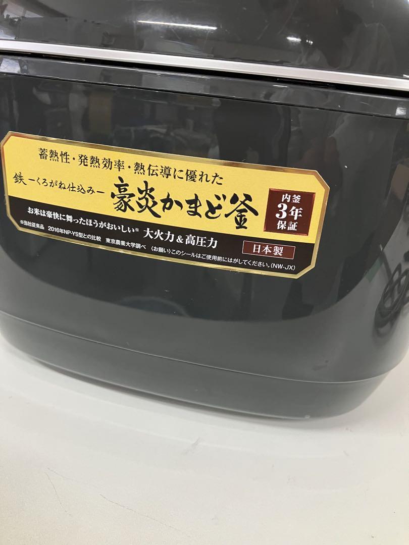 ZOJIRUSHI NW-JX10-BA BLACK 23年製