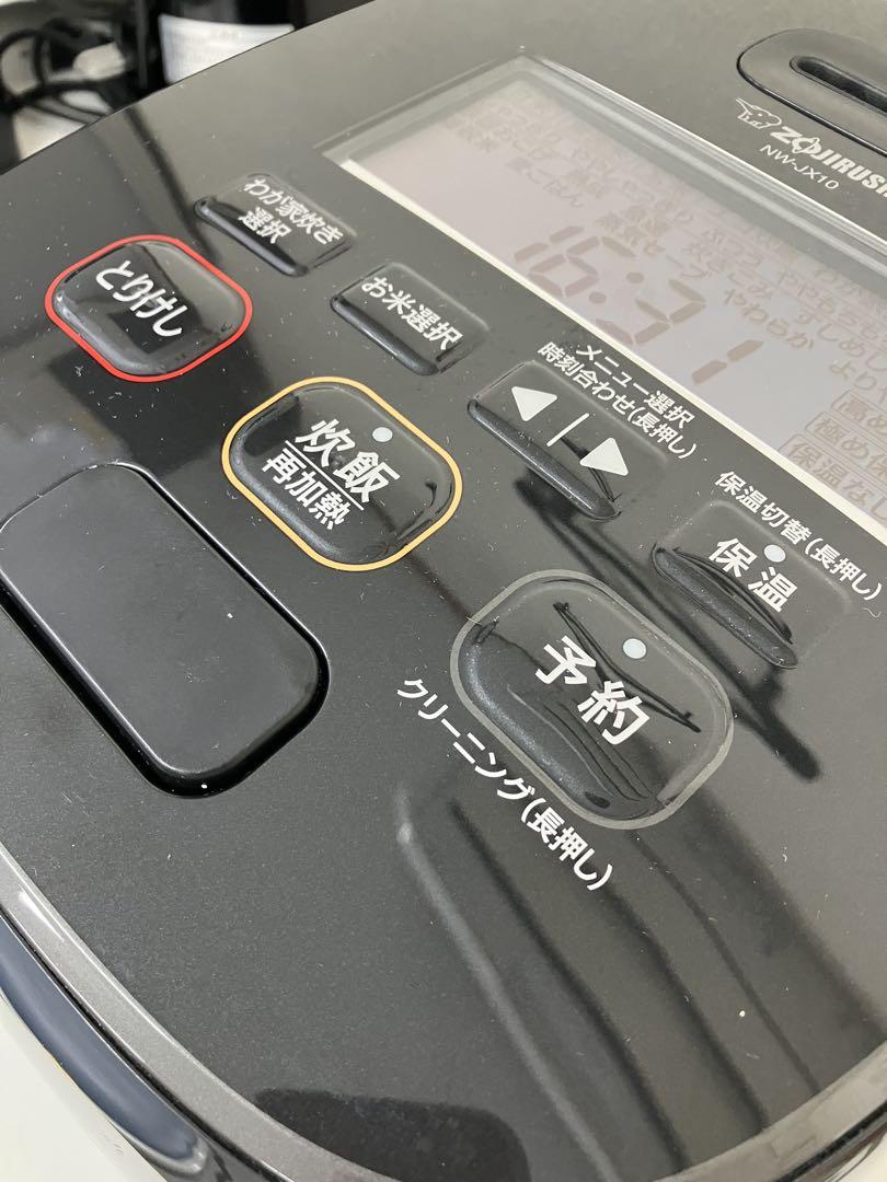 ZOJIRUSHI NW-JX10-BA BLACK 23年製