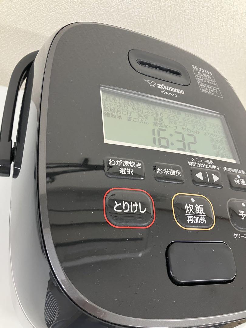 ZOJIRUSHI NW-JX10-BA BLACK 23年製