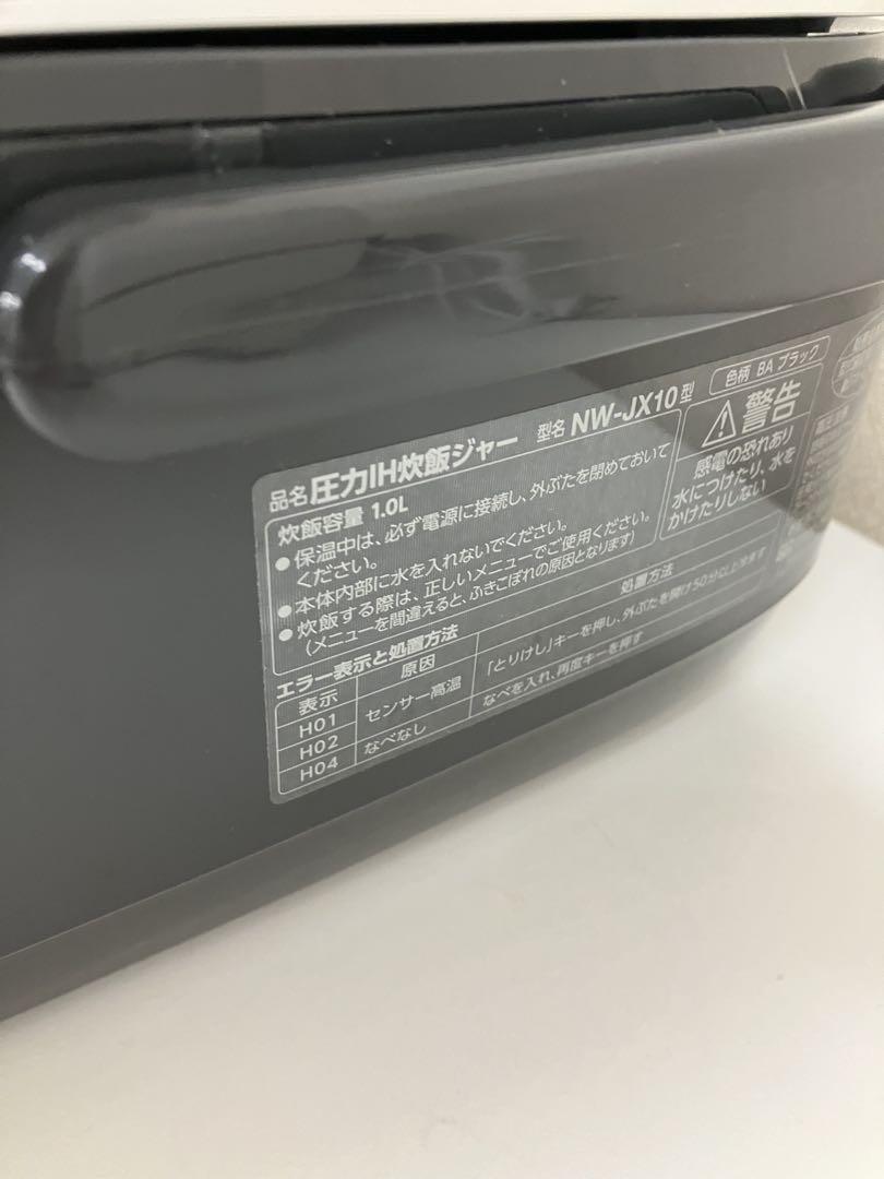ZOJIRUSHI NW-JX10-BA BLACK 23年製