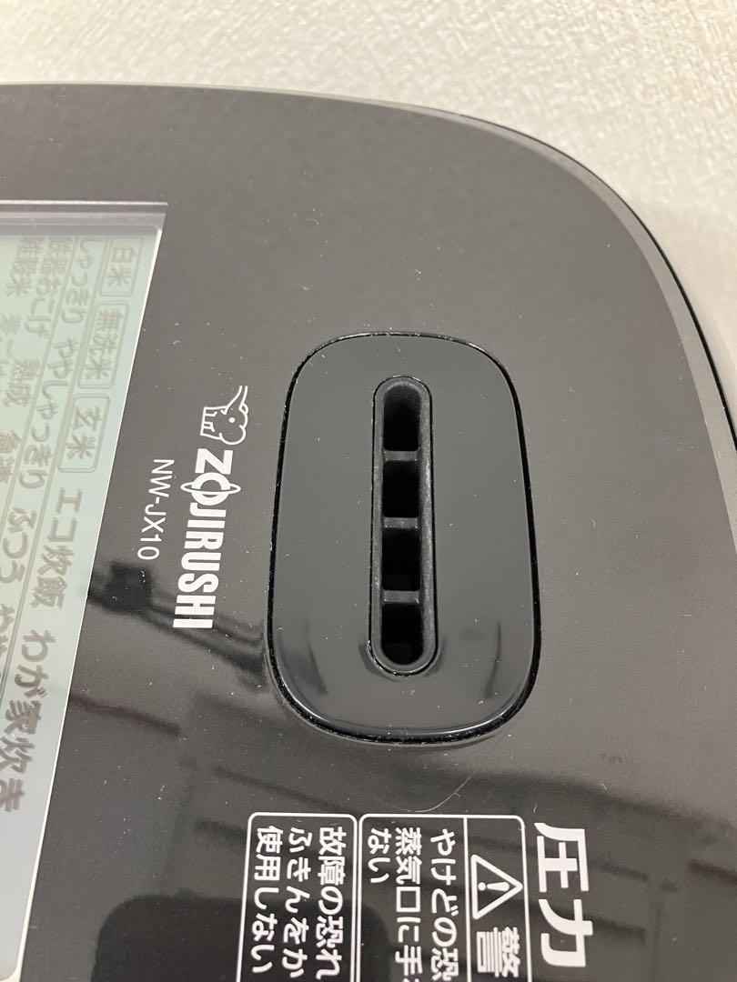 ZOJIRUSHI NW-JX10-BA BLACK 23年製
