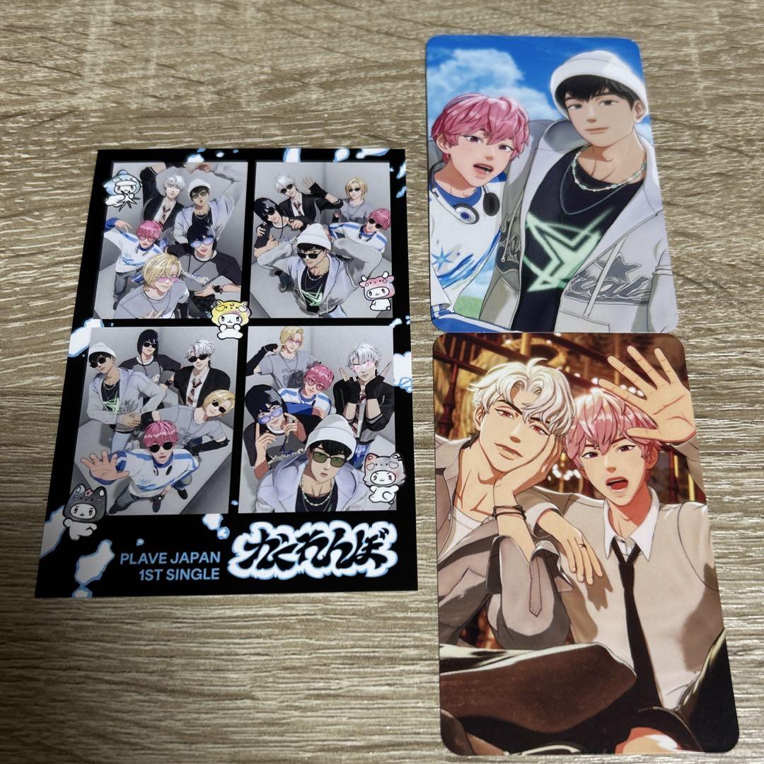 PLAVE トレカ ウノ Amazon.co.jp: PLAVE プレイブ KCON記念 トレカ ウノ : おもちゃ