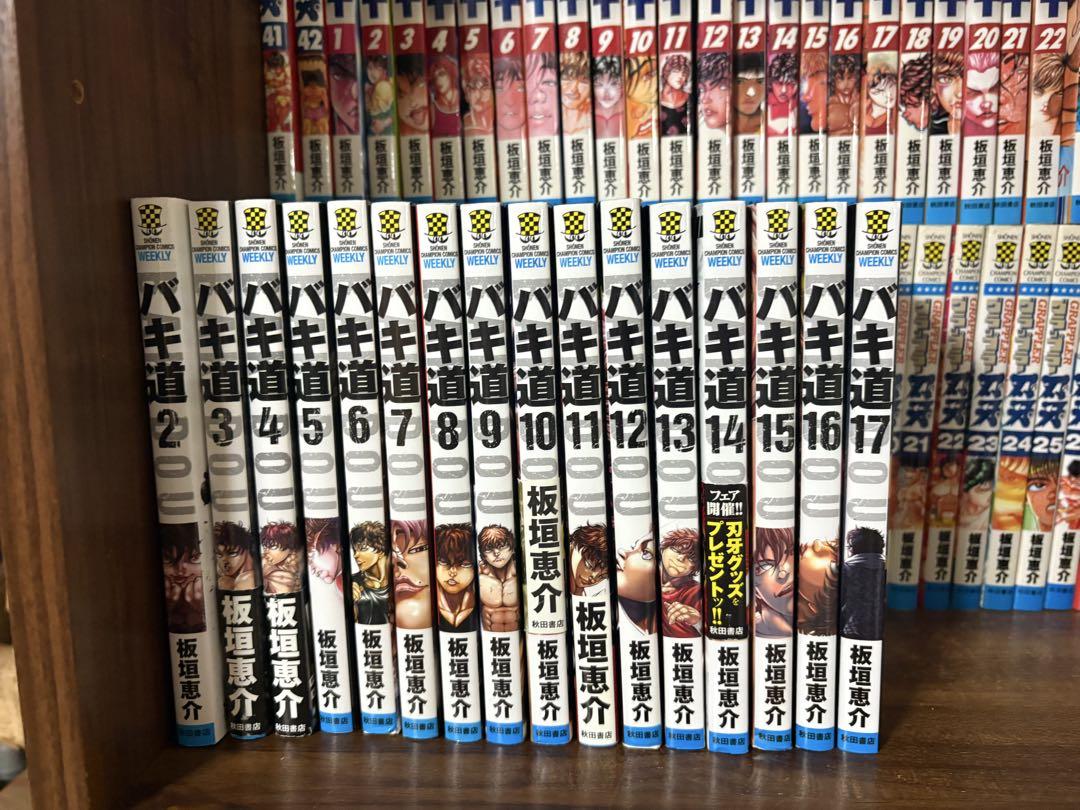 152冊　刃牙　全巻フルセット　グラップラー刃牙バキ範馬刃牙　バキ道　刃牙らへん Amazon.co.jp: 全巻セット グラップラー刃牙 バキ 範馬刃牙