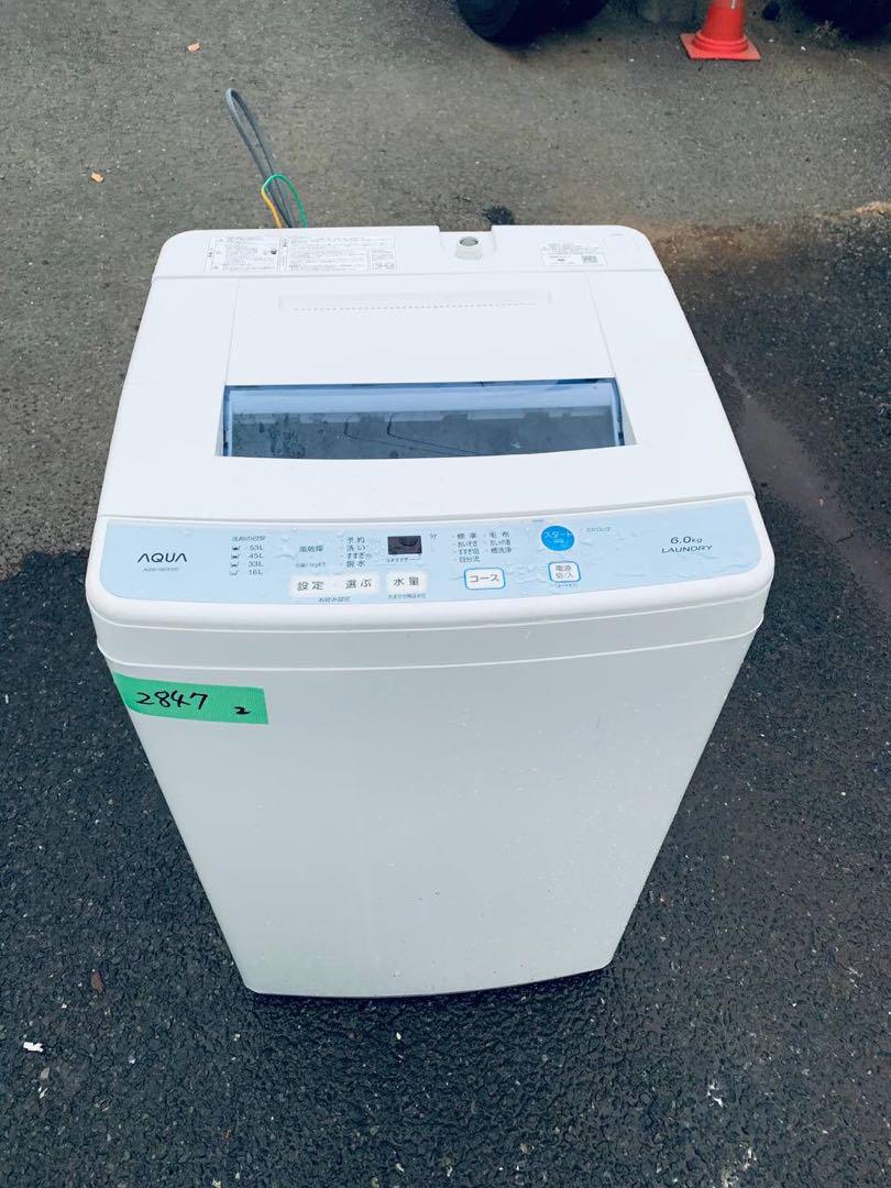 ‼️送料設置料無料‼️ 2847番 AQUA✨洗濯機✨AQW-S60F‼️