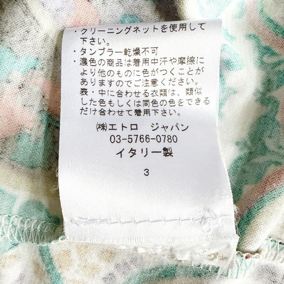極美品】エトロ ペイズリー柄ワンピース マルチカラー