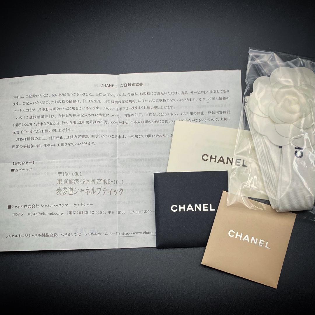 即決お約束価格！限定！CHANEL Vステッチ ガブリエル 正規品保証1997