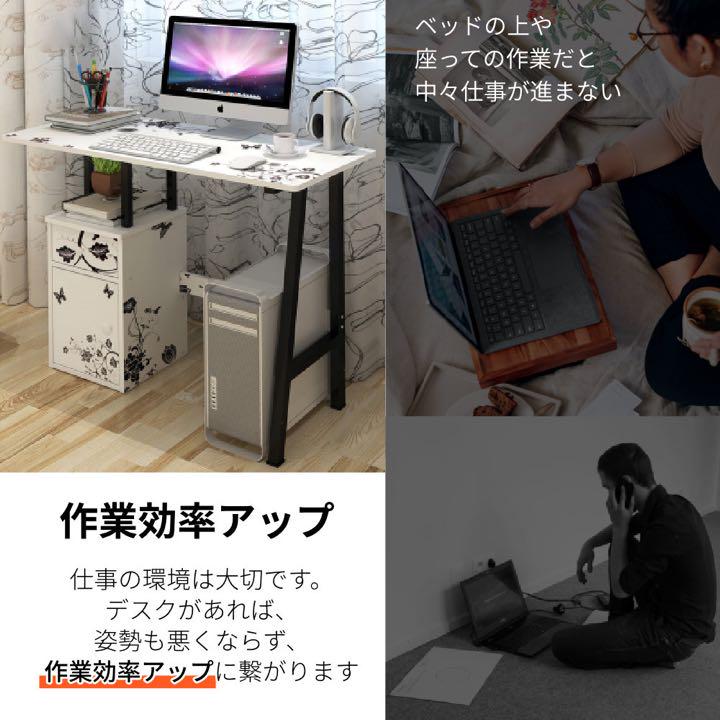 特別セーフ パソコンデスク シンプル 残りわずかです 省スペース I字型 - パソコン用 特別セーフ パソコンデスク シンプル 残りわずかです 省スペース I字型 - パソコン用
