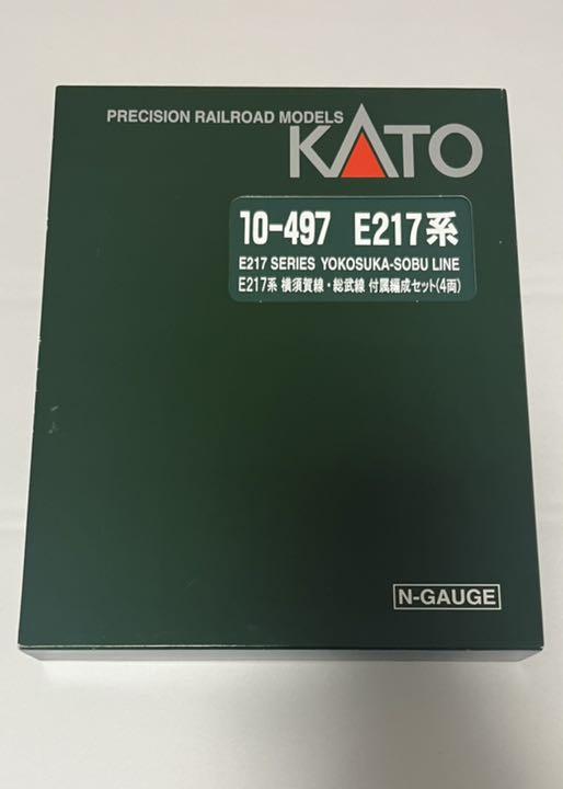 9150円 新作からSALEアイテム等お得な商品 満載 Nゲージ KATO 10-497 E217系 横須賀線 総武線 付属編成4両