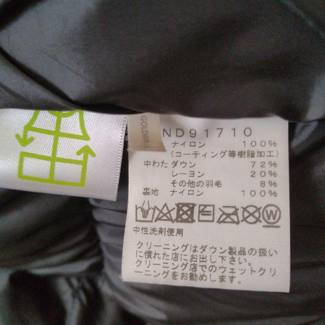 美品 ザノースフェイス ダウン バルトロ S ブラウン グレージュ