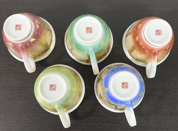特別大特価 九谷 金箔彩 ティーカップ 5客 JLn9t-m64162369529 明山 九谷焼 大人気お得
