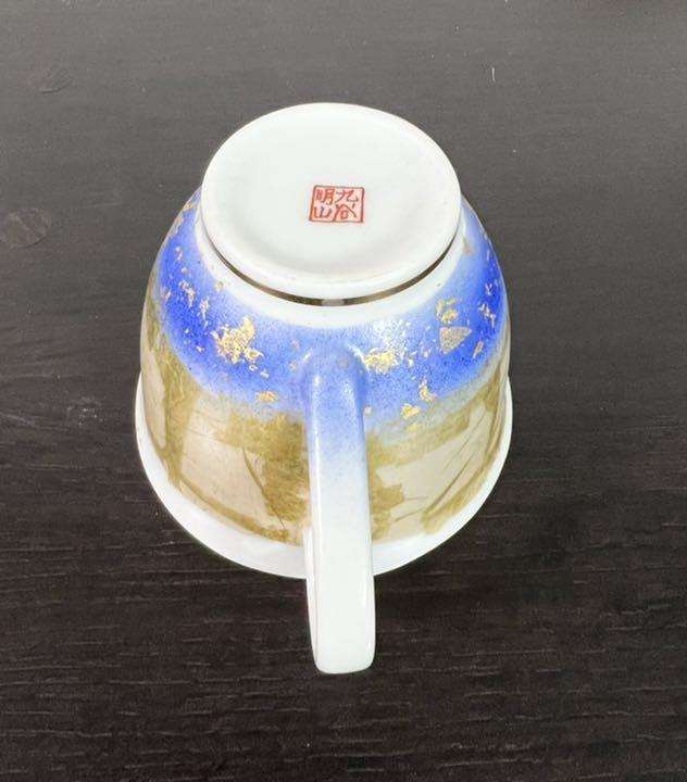 特別大特価 九谷 金箔彩 ティーカップ 5客 JLn9t-m64162369529 明山 九谷焼 大人気お得