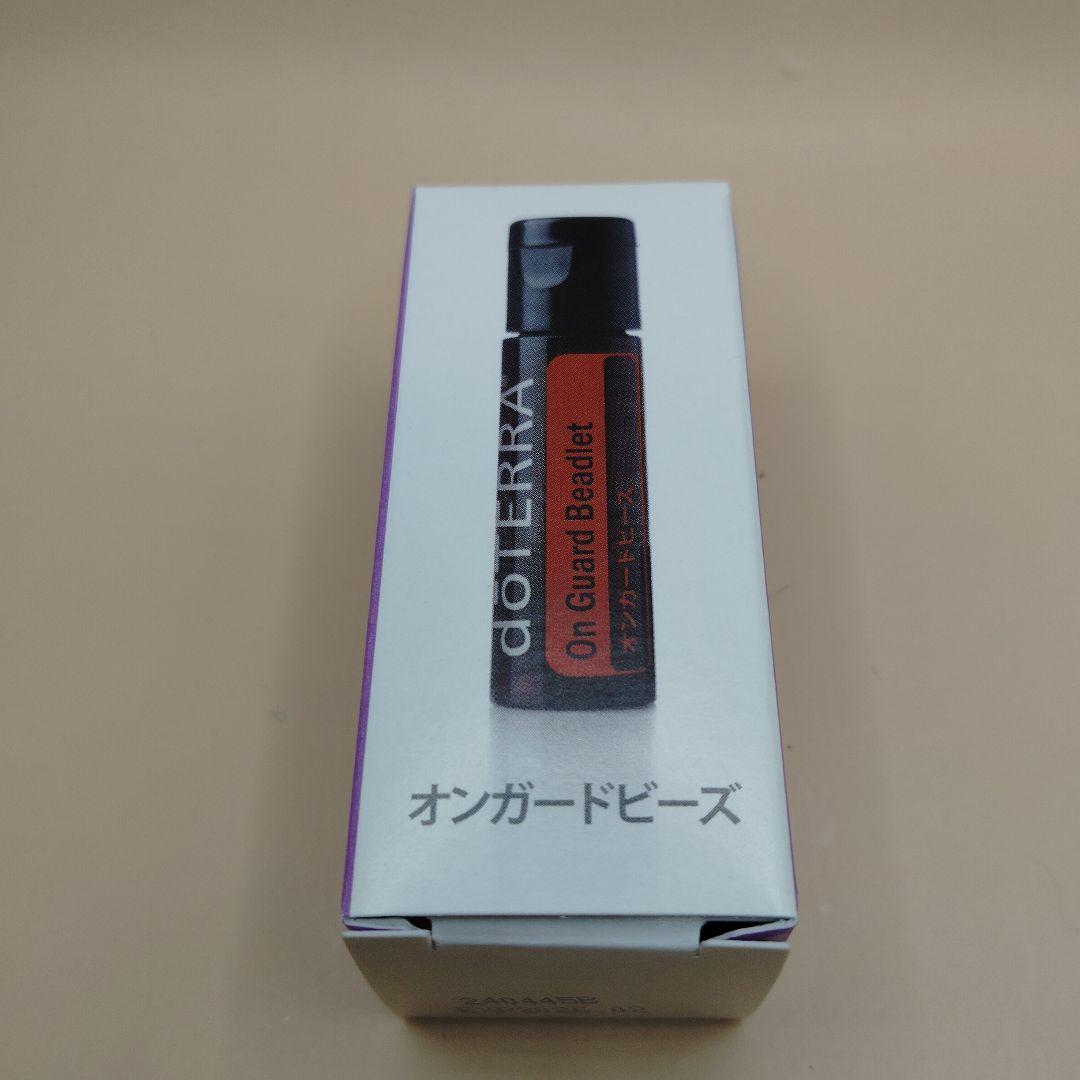 【新品未開封】ドテラ オンガードビーズ、オンガードエッセンシャルオイル オンガードビーズ | doTERRA Essential Oils