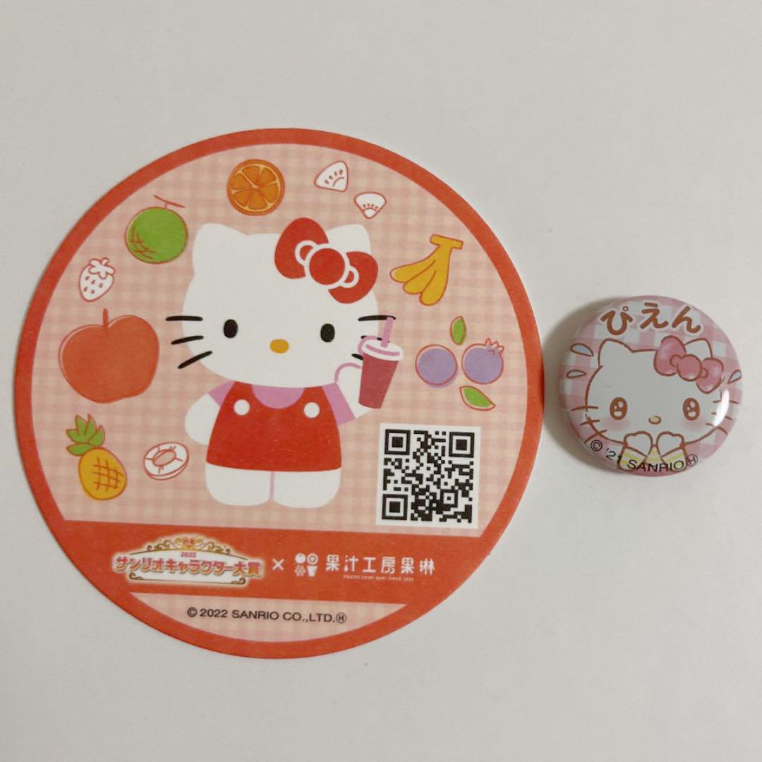 ハローキティ コースター 推しマグネット トラスト ハローキティ コースター 推しマグネット トラスト