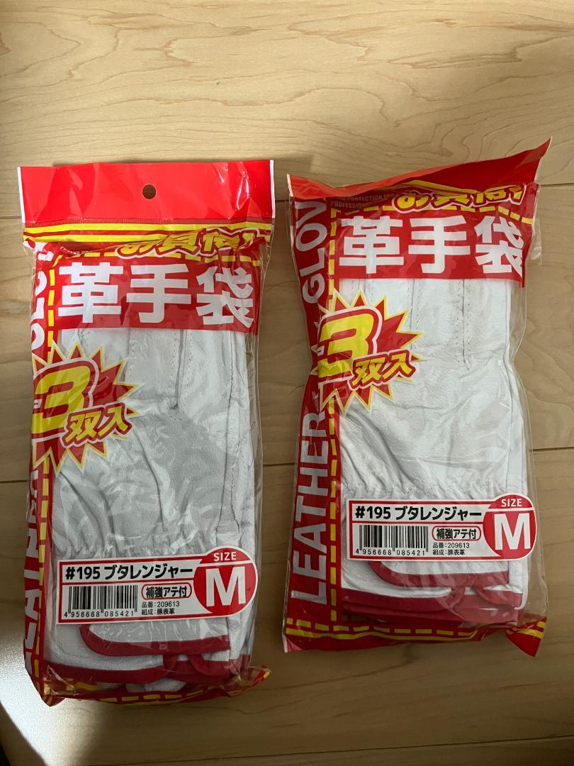豚革手袋　Mサイズ　ブタレンジャー(3双入)✖️２セット