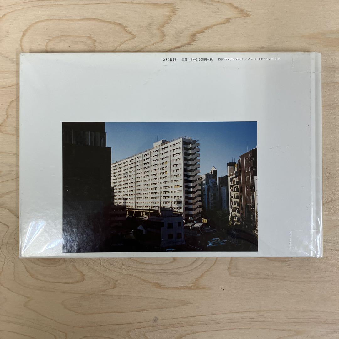 清野賀子　写真集　至るところで 心を集めよ 立っていよ