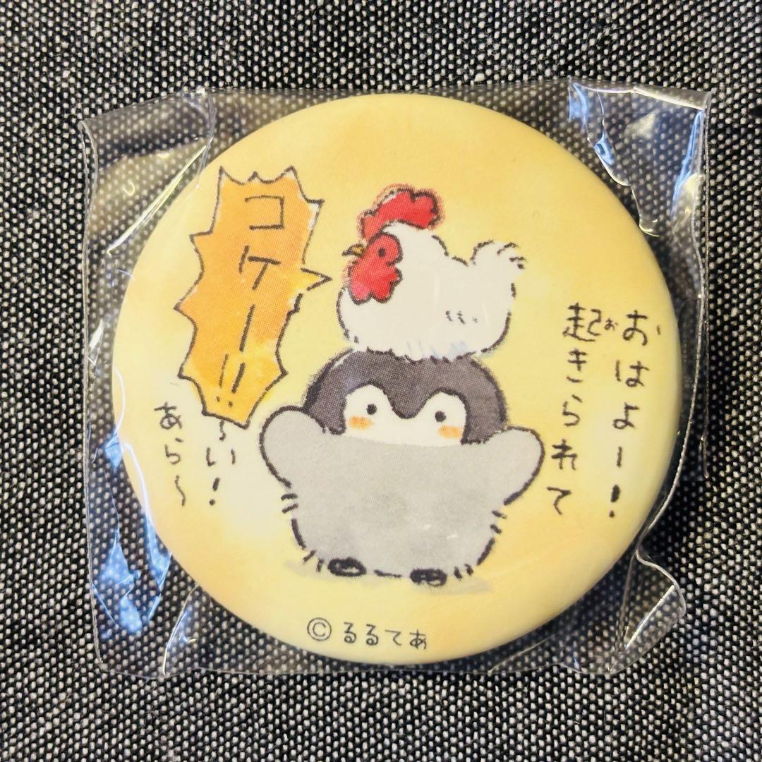 コウペンちゃん プリロール 缶バッジ プリカップケーキ（コウペンちゃんSUMMER・A）【特典缶バッジ