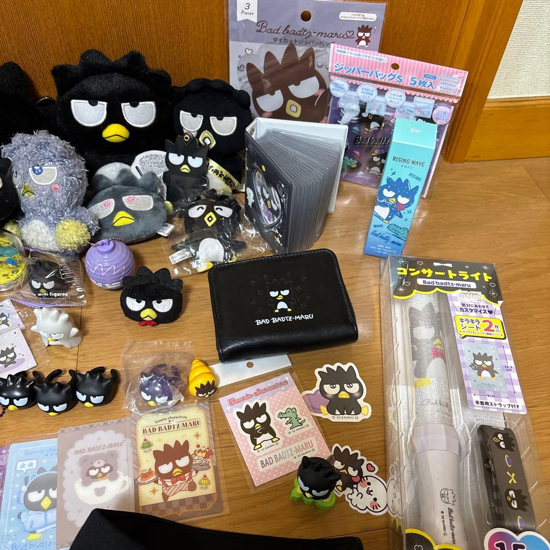 ばつ丸くんやや傷や汚れあり