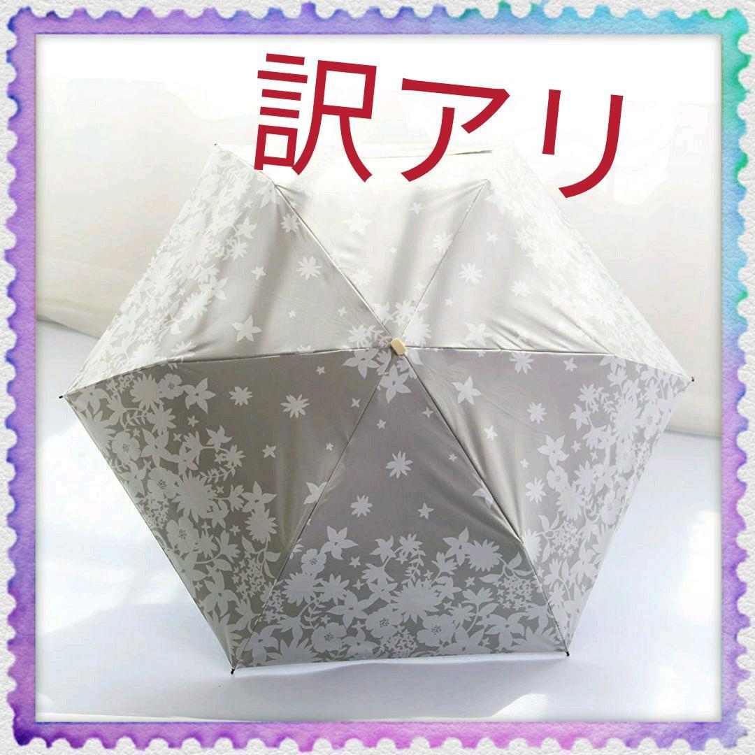 訳あり 折りたたみ傘 布 晴雨 日傘 かわいい花 軽量 おしゃれ Uvカット 白 メルカリ 訳あり 折りたたみ傘 布 晴雨 日傘 かわいい花 軽量 おしゃれ Uvカット 白 メルカリ