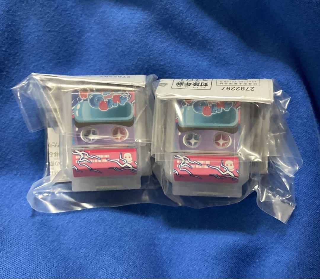 DXポッピングミゴチゾウ HADOコラボver2個セット