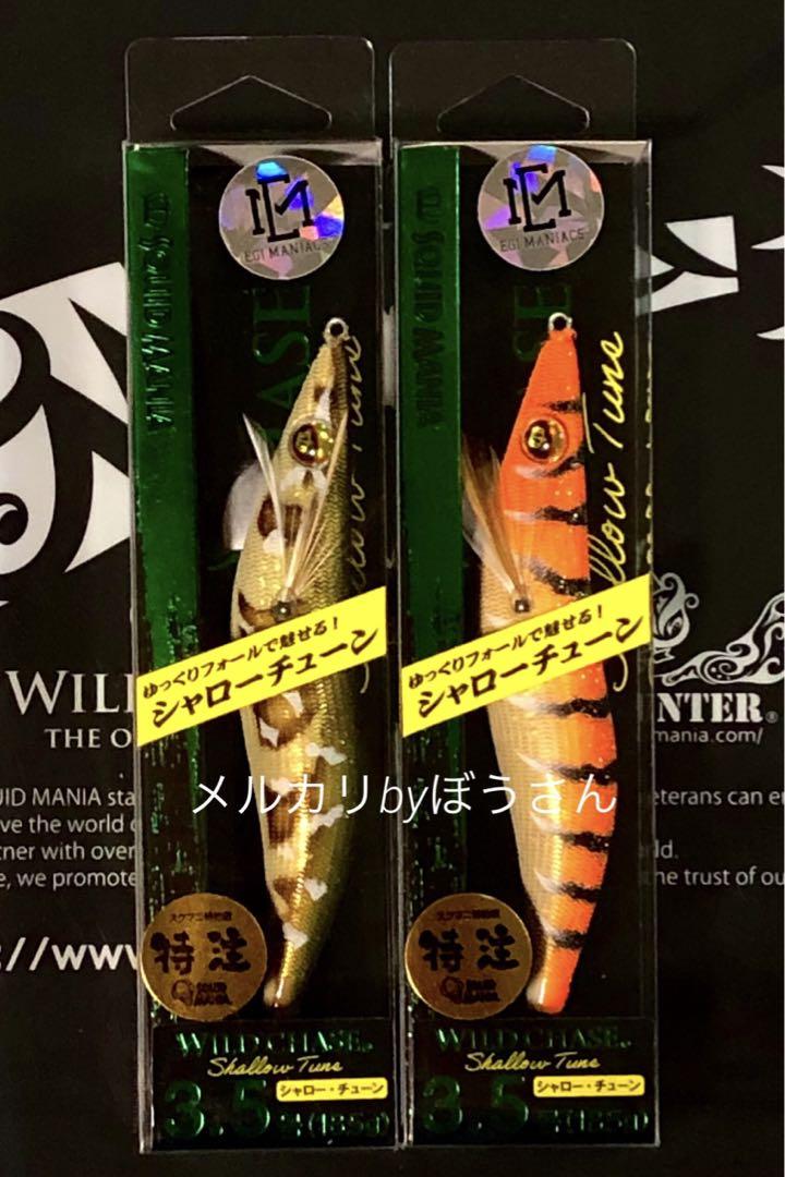 エギマニアックス | 雷シリーズレポート‼️ 雷虎でありがとう