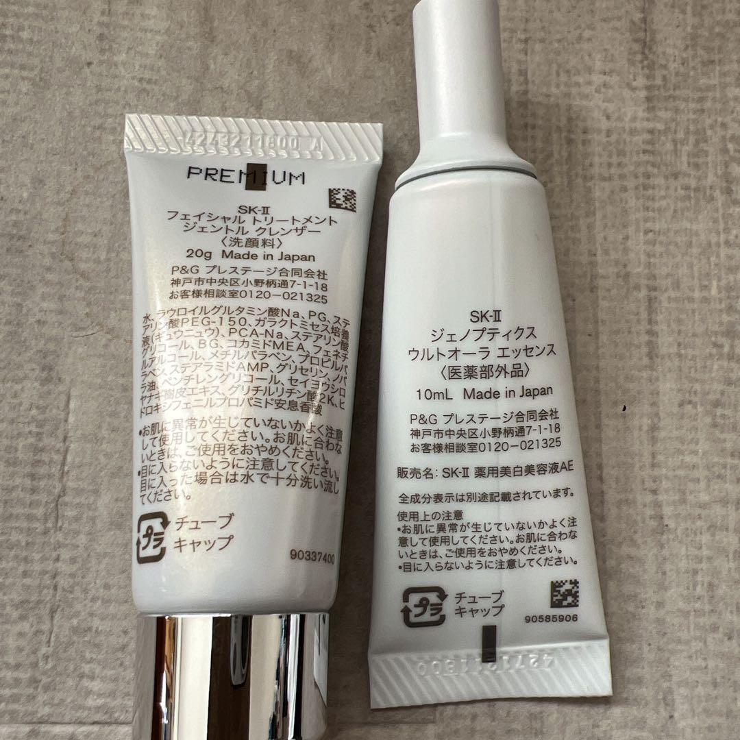 トライアル11点セット