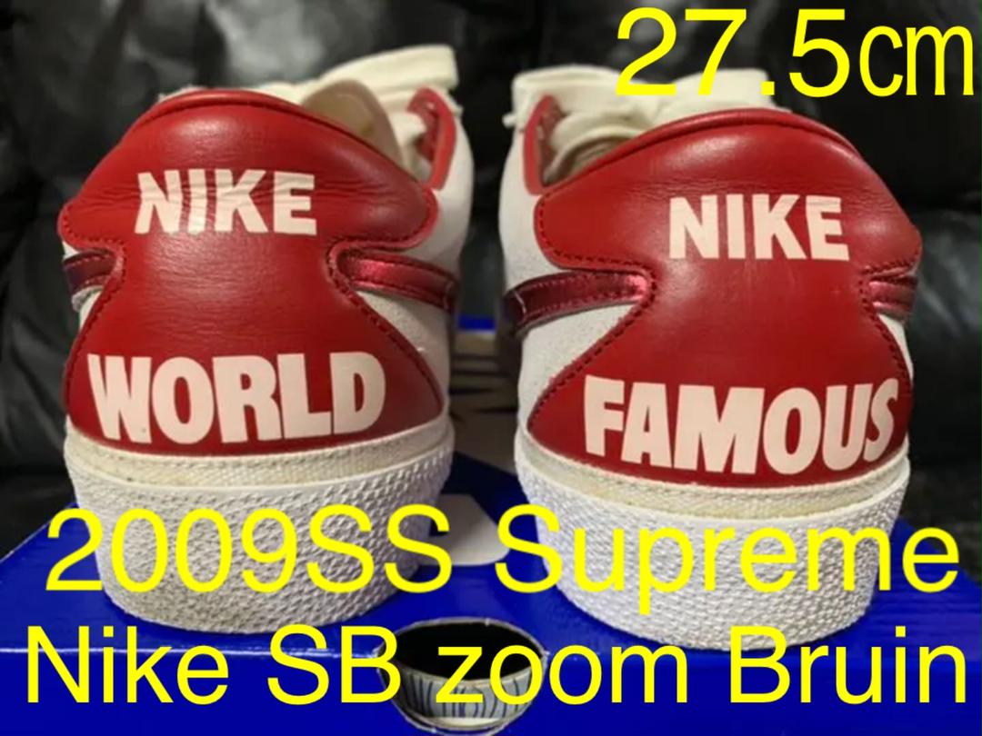 2009SS Supreme × Nike SB zoom Bruin
