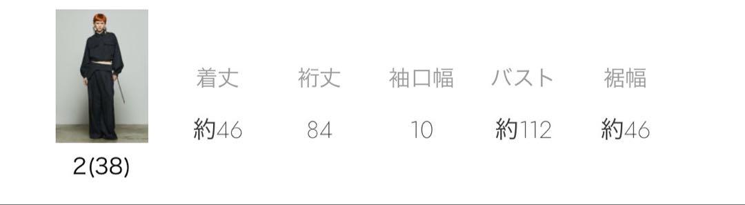 スーパーショートブラウス グレー