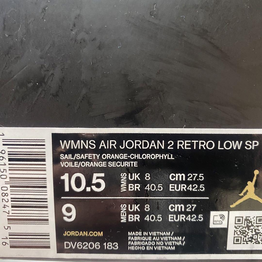JORDAN2 ナイキ ウィメンズ エア ジョーダン 2 レトロ ロー 27.5