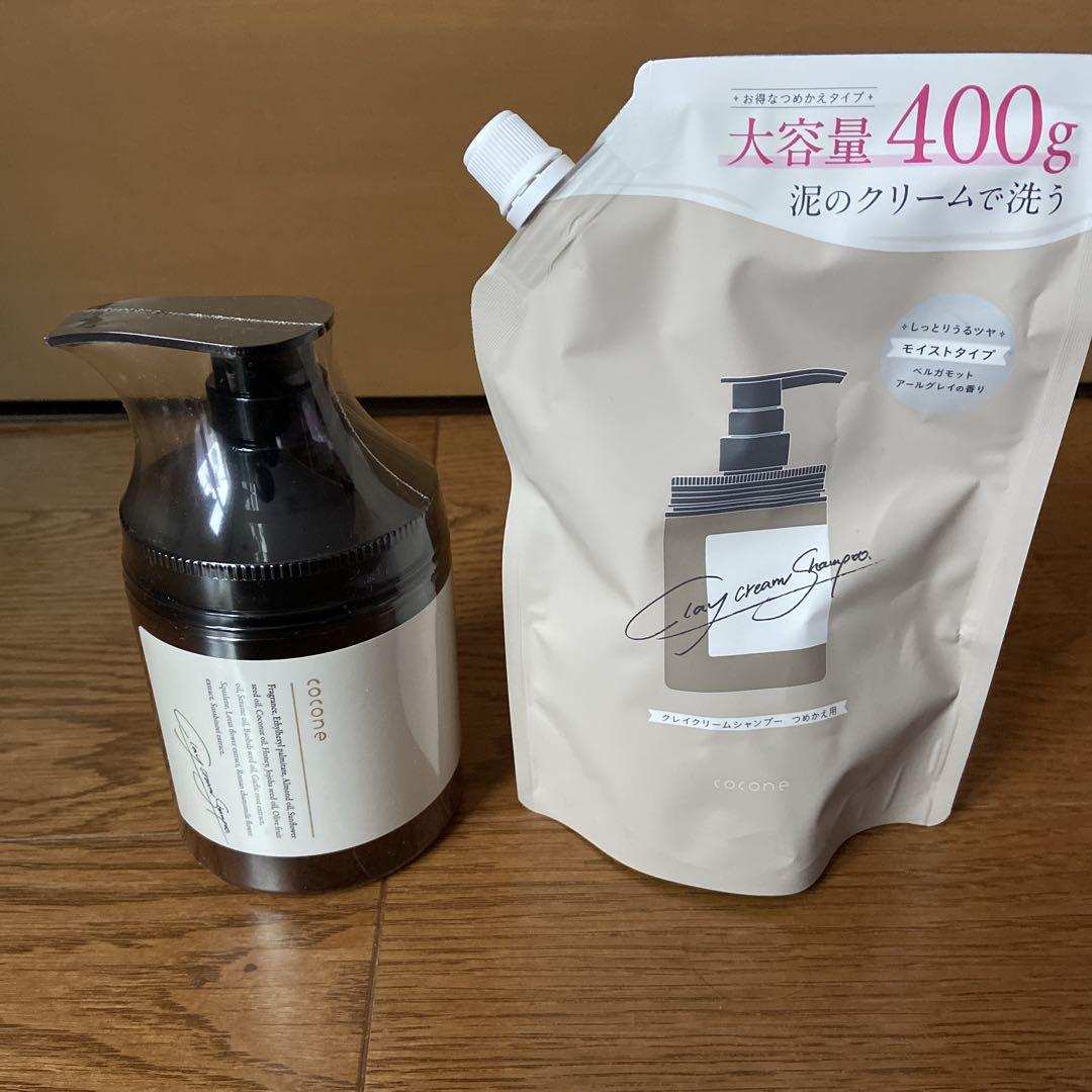 はぐくみプラス　シャンプーセット ブランド累計販売個数400万個突破！はぐくみプラス「cocone