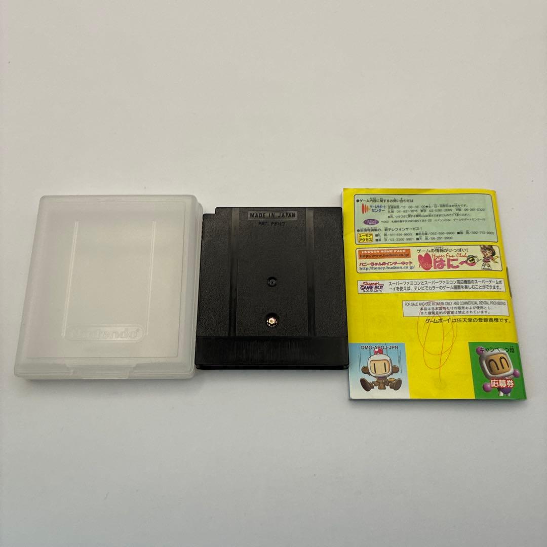 ボンバーマン2個セット