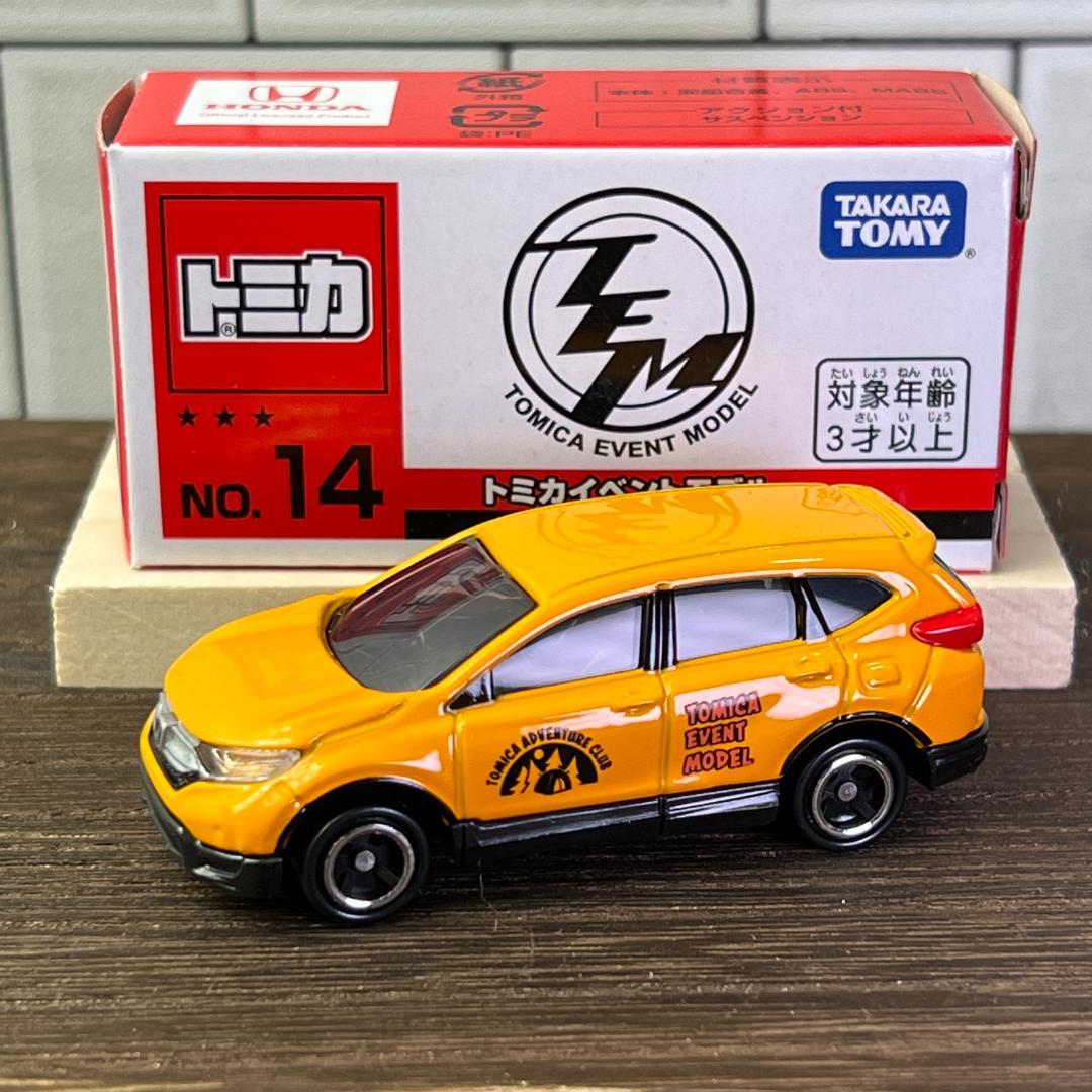 ☆限定☆トミカイベントモデル No.14 ホンダ CR-V ミニカー 車