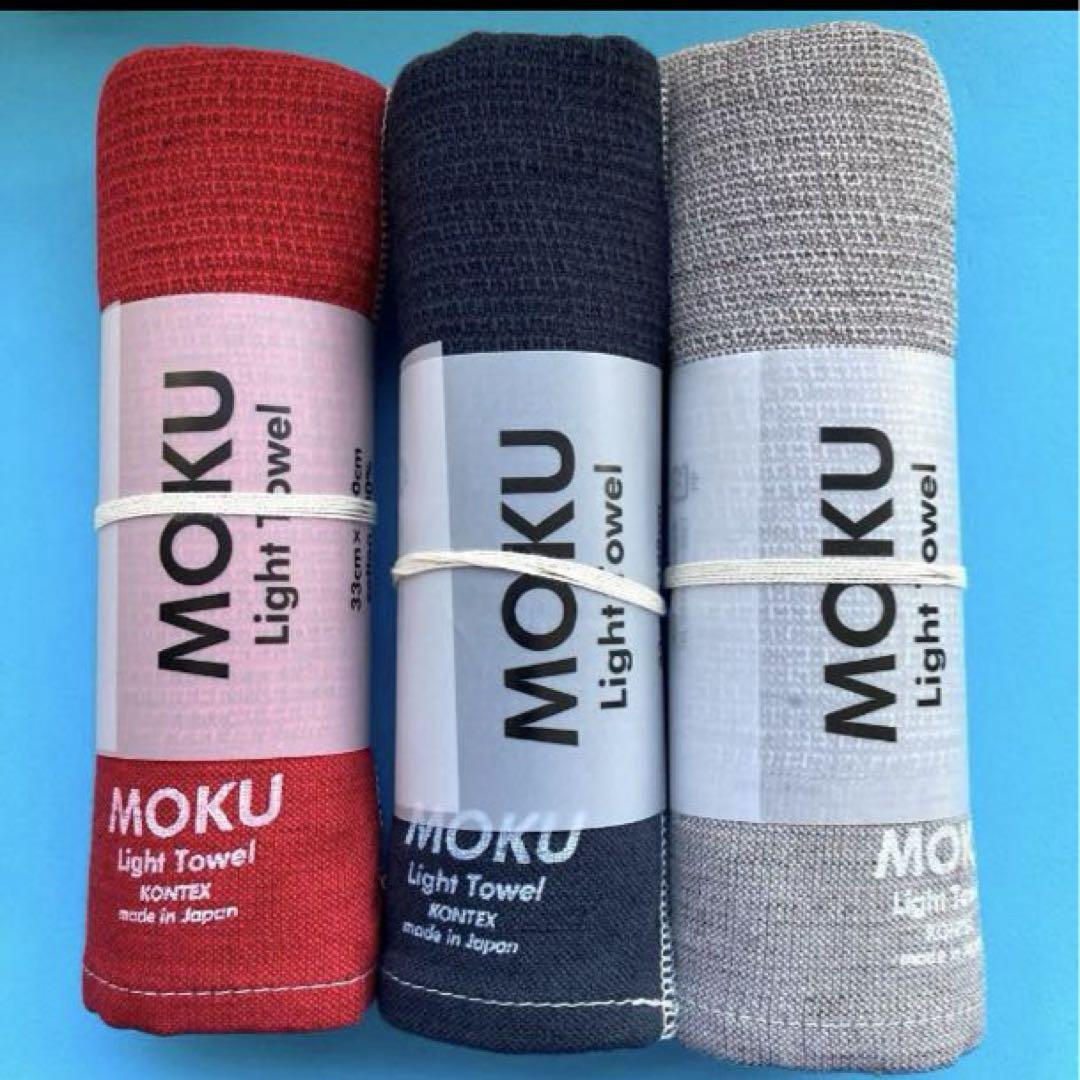 新品MOKU ライトフェイスタオル3本セット⑨