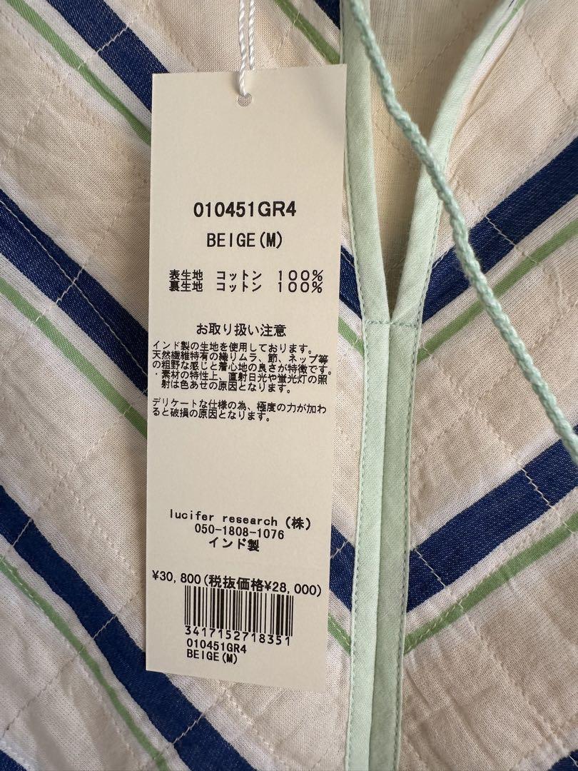 ne Quittez pas 新品未使用品STRIPE GATHER DRESS