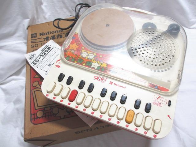 ☆ 昭和レトロ National ミニオルガン どれみ SO-125N レコード - メルカリ ☆ 昭和レトロ National ミニオルガン どれみ SO-125N レコード - メルカリ