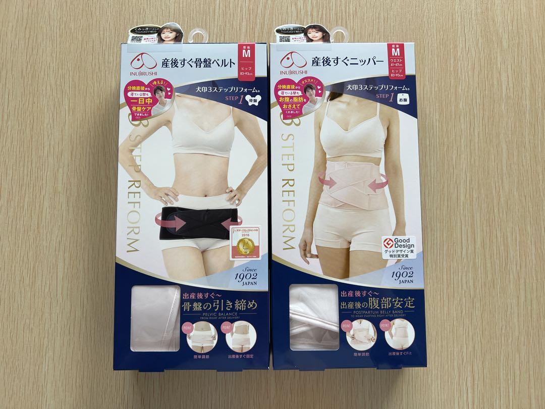 犬印 産後すぐ骨盤ベルト&産後すぐニッパーセット/ピンク・Mサイズ