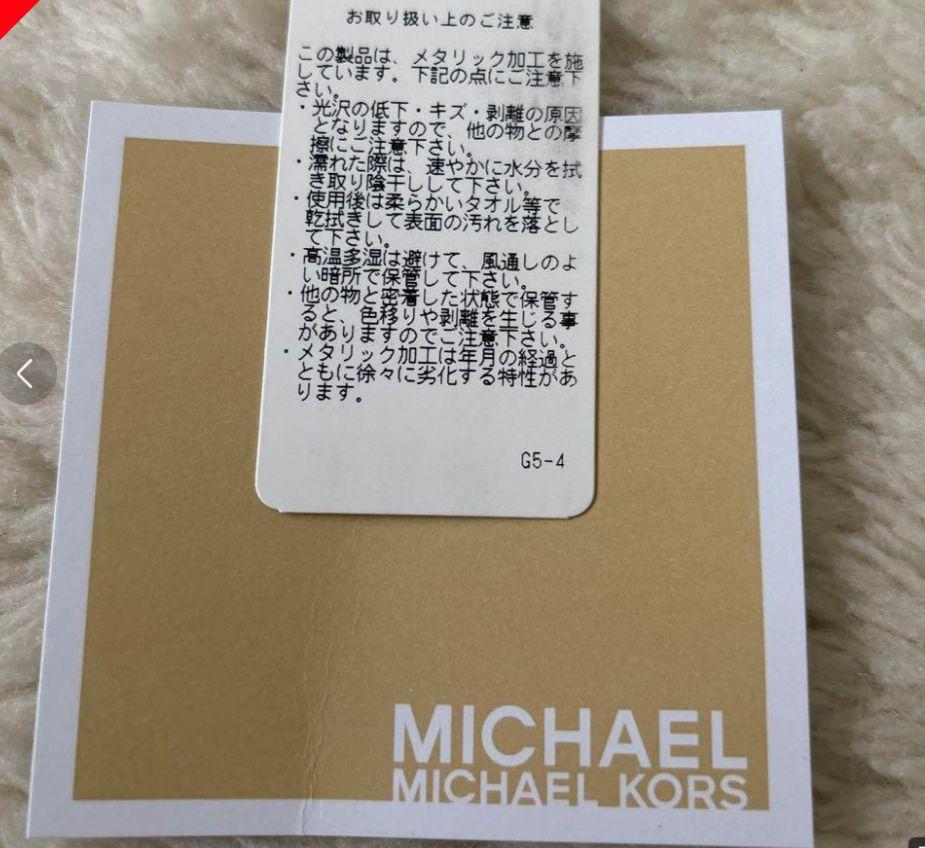美品 マイケル・コースショルダーバッグ、 カゴバック美品