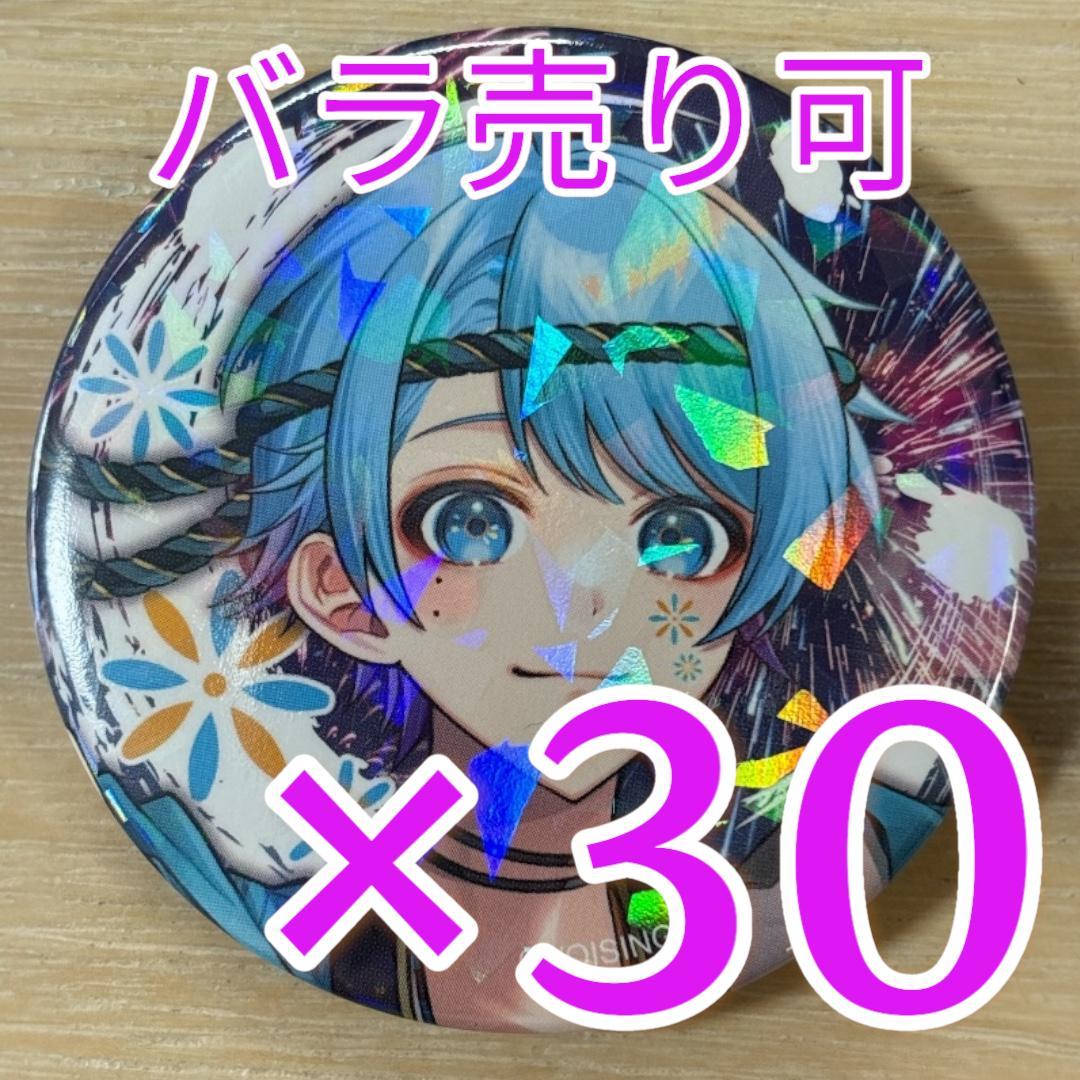 【バラ売り可能】いれいす　hotoke いむ 缶バッジ 51 バラ売り可能】いれいす hotoke いむ 缶バッジ 51 - メルカリ