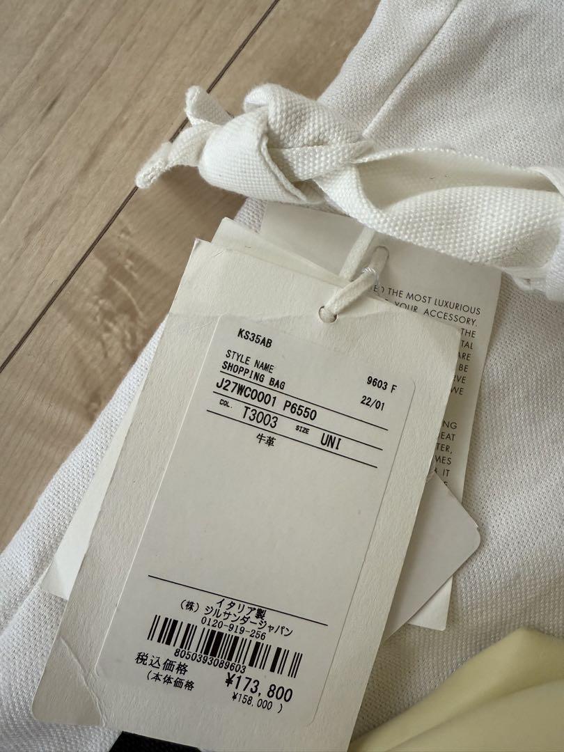 【新品未使用】JIL SANDER 2wayレザー　トートバッグ　xiao