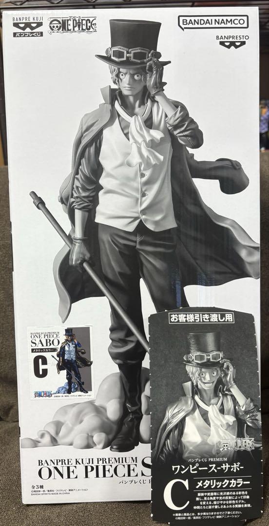【新品未開封品】バンプレくじ　ワンピース　サボ　C賞メタリックカラー　半券付き