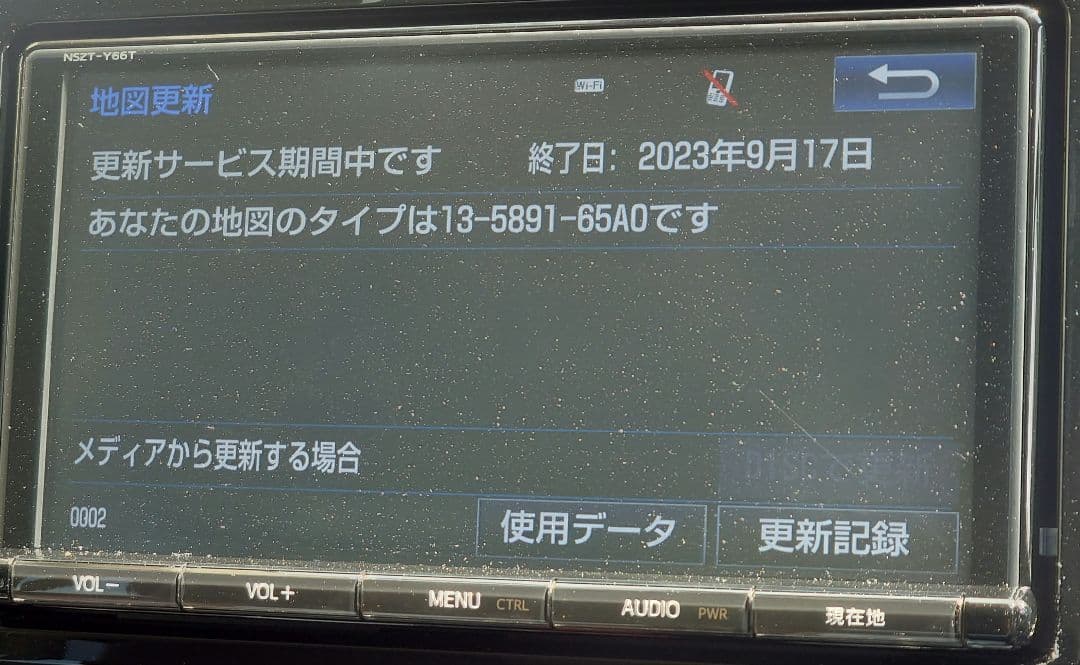 NSZT-Y66T TOYOTA ナビ地図SD 2021年春版 新品入荷 9199円