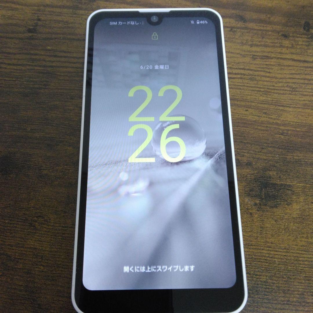 docomo AQUOS ホワイト