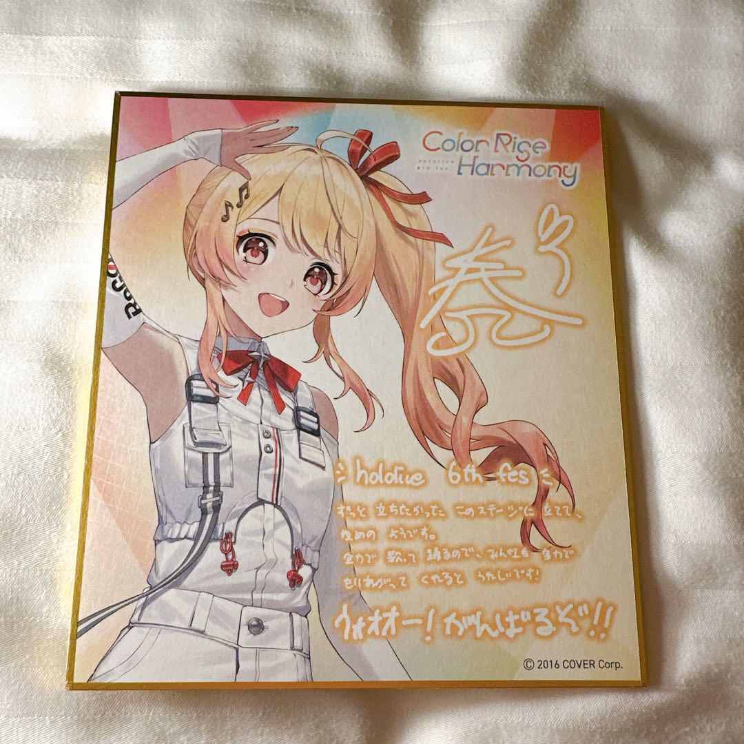 ホロライブ 音乃瀬奏 6th fes. ランダムチェキ風カード - メルカリ