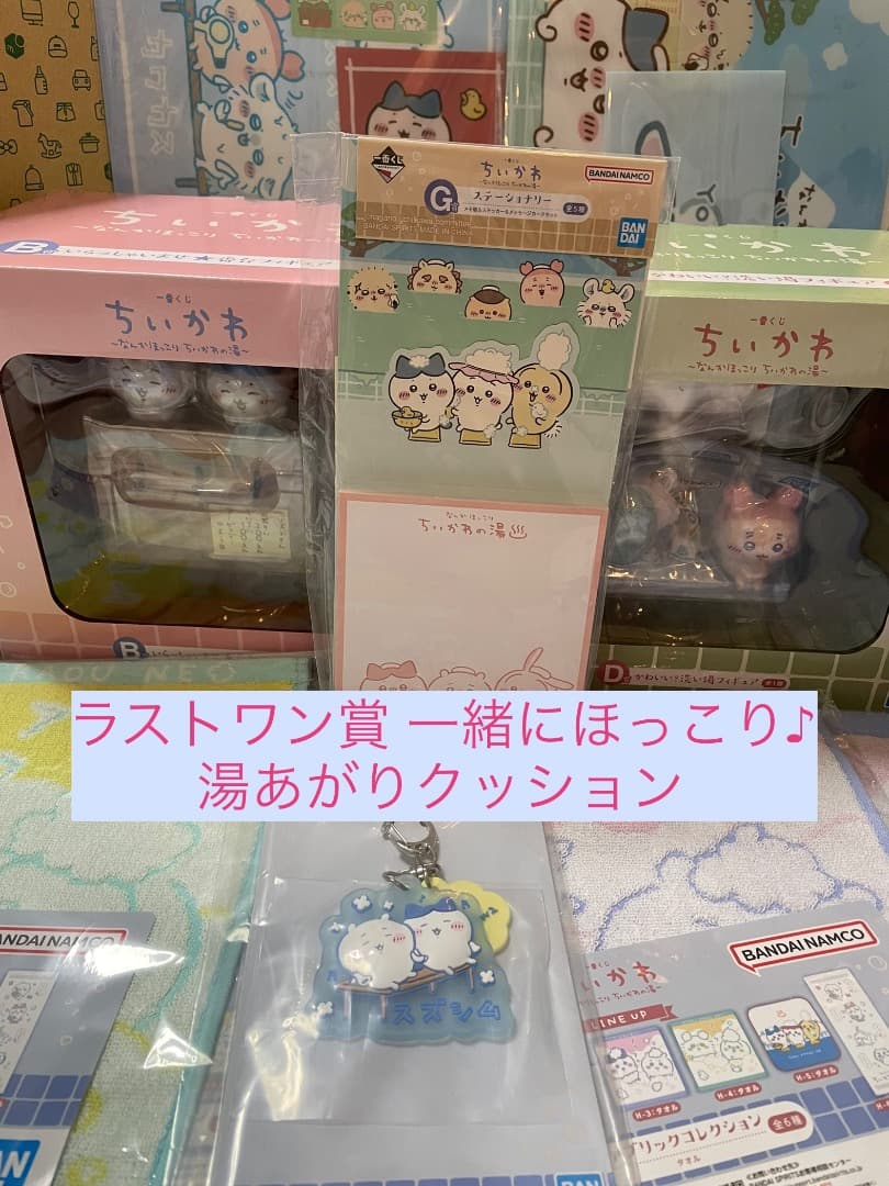 【ちいかわ】ハチワレ うさぎ モモンガ 古本屋 一番くじラストワンBDフィギュア 【ちいかわ】ハチワレ うさぎ モモンガ 古本屋 一番くじラストワンBDフィギュア