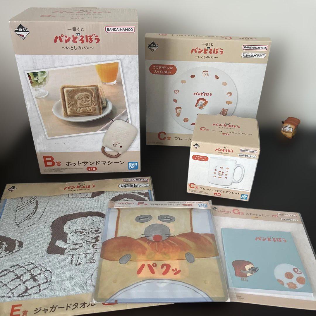 一番くじ　パンどろぼう　B賞 ホットサンドマシーン　プレート　マグカップ