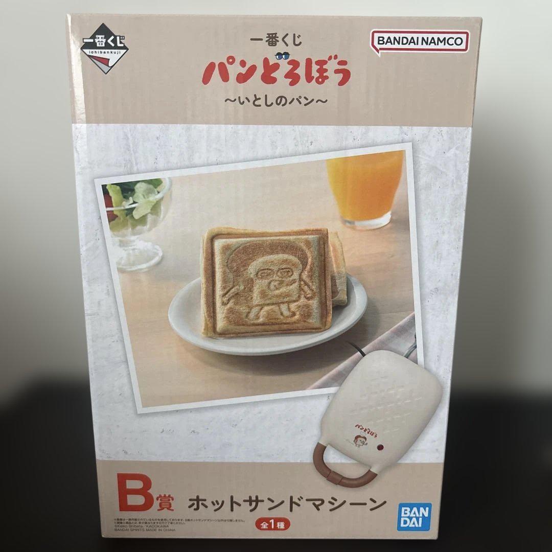 さ*。様 一番くじ　パンどろぼう　B賞 ホットサンドマシーン　プレート　マグカッ パンどろぼう 一番くじ B賞 ホットサンドマシーン - メルカリ